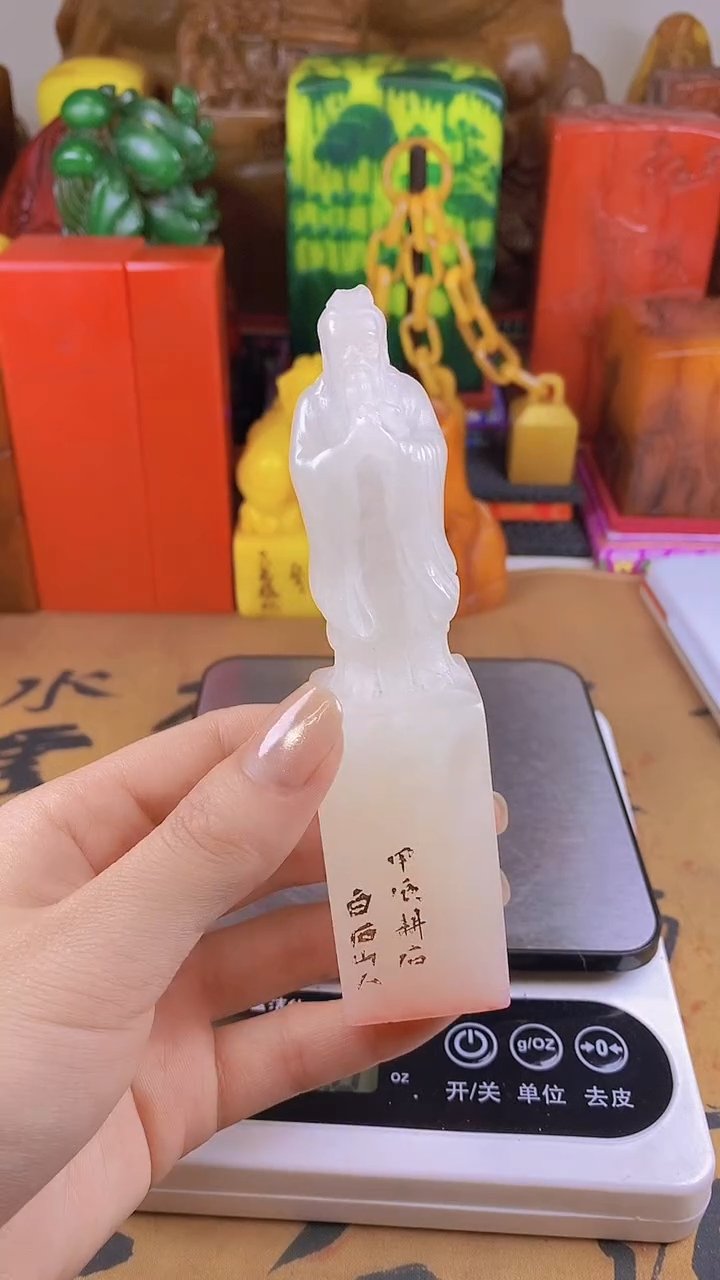 【闪购商品】寿山石印石30寿山石