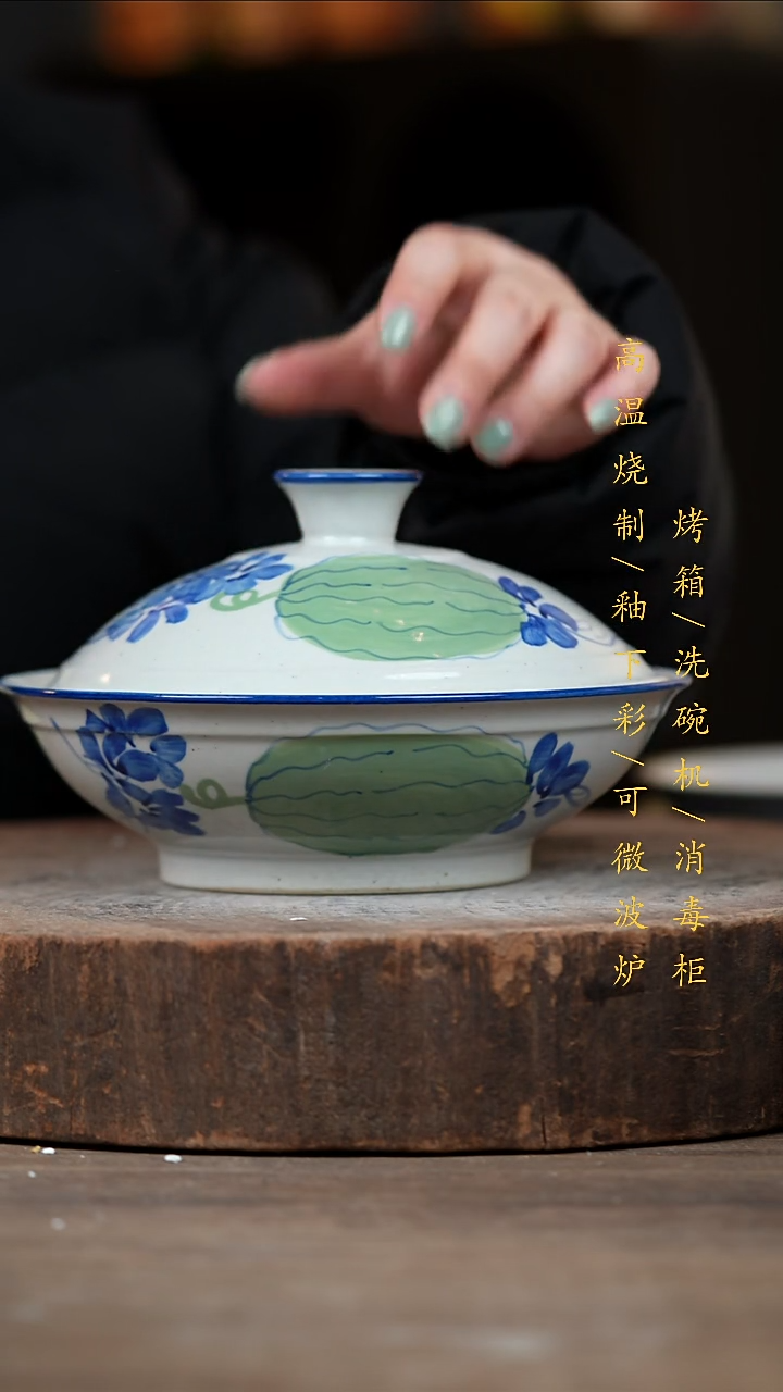 瓷片景德镇高温釉下彩（食品级）