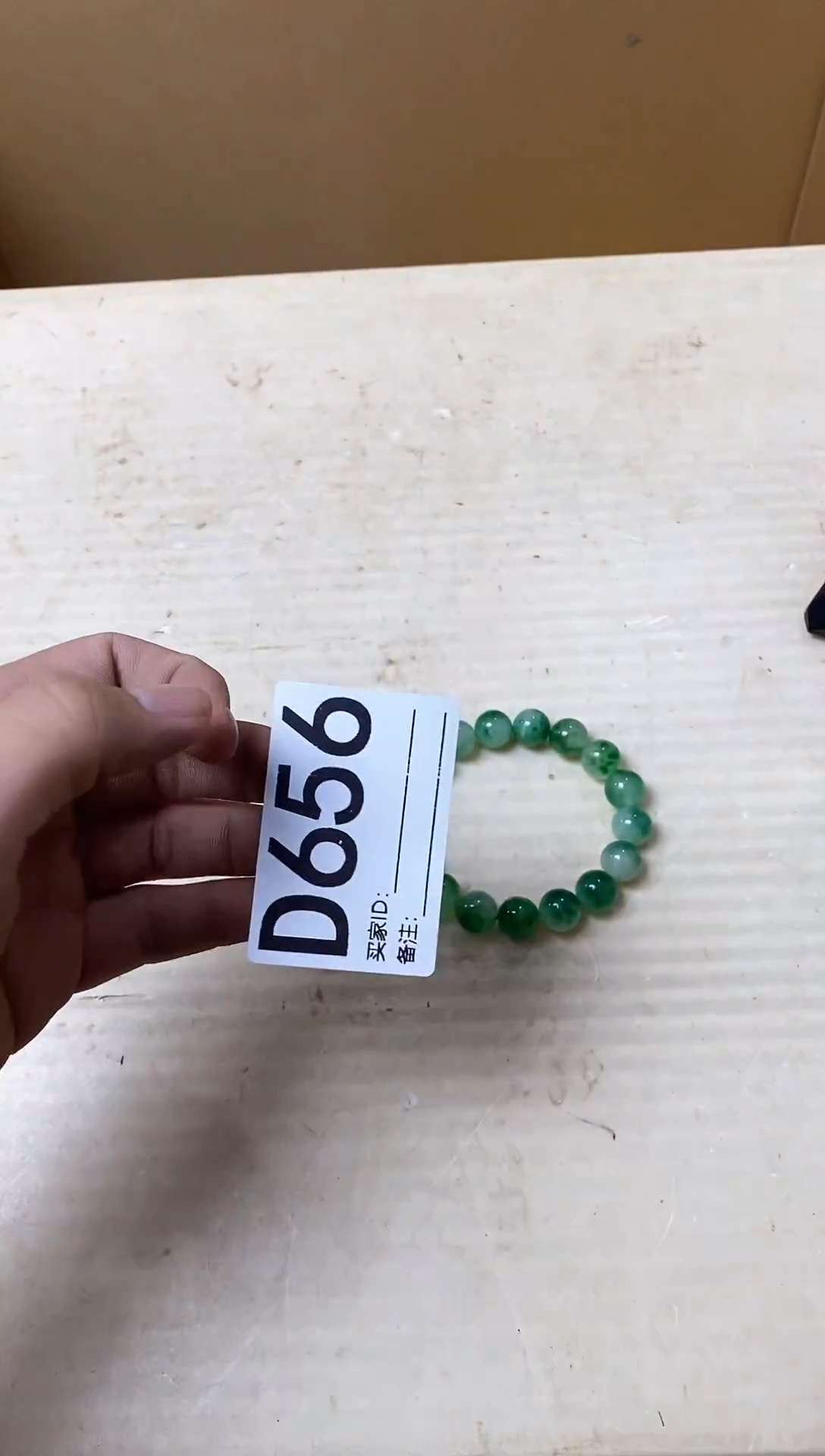 瓷片用****5瓷器杯子一物一拍656