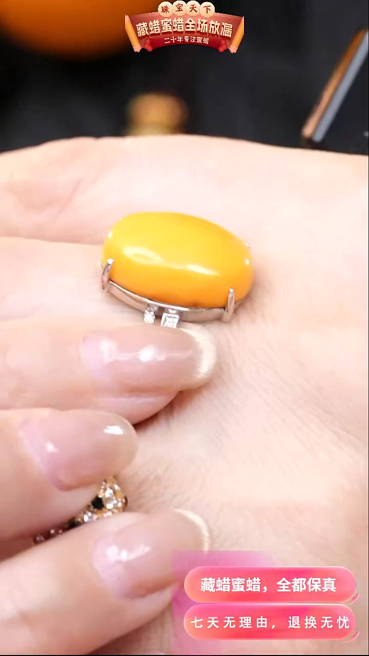 【闪购商品】蜜蜡颈饰银S925镶嵌5229天然琥珀蜜蜡假一罚四