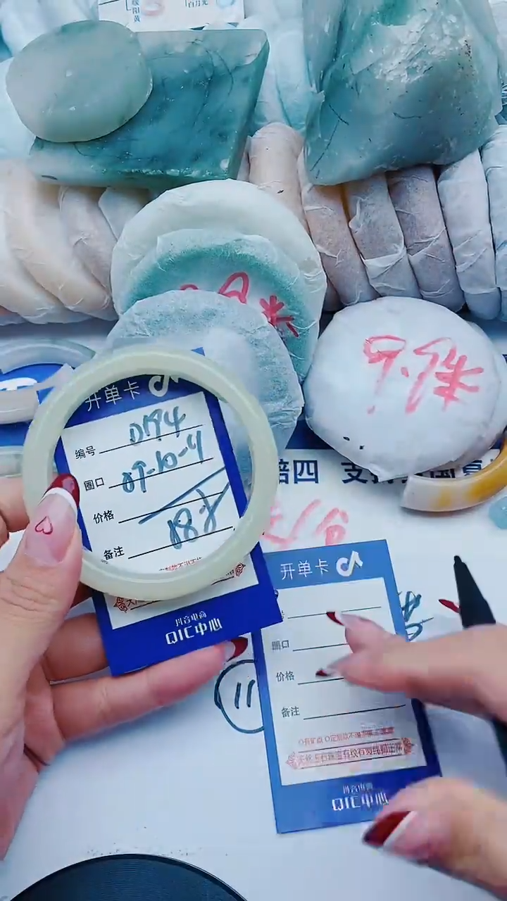 未镶嵌手镯石英质玉多样性发其《一》D194+59-60
