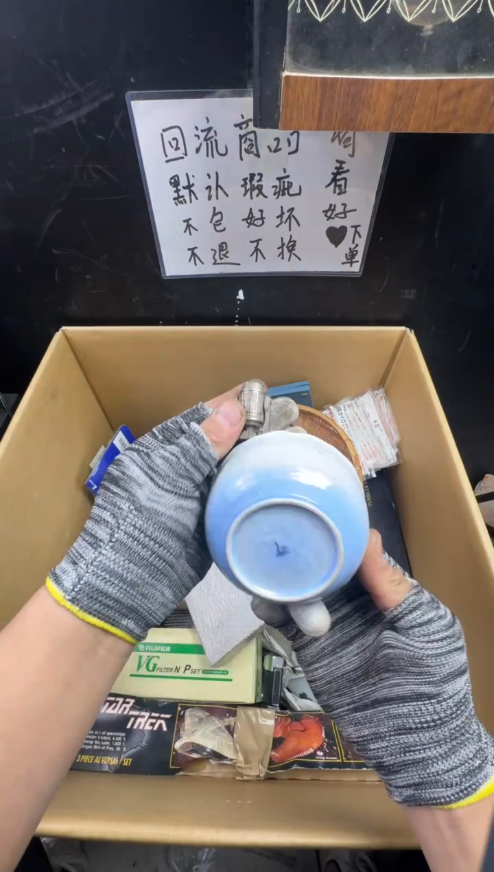 瓶?**?二手商品不退不换