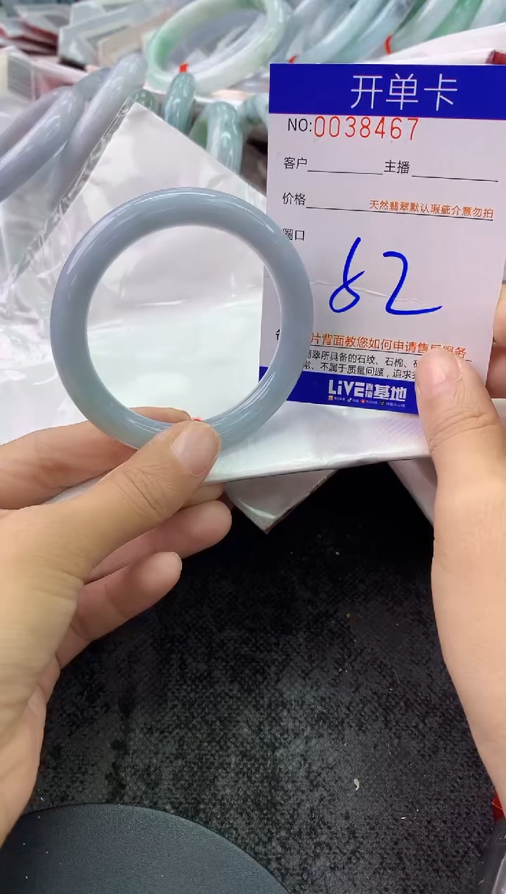 未镶嵌手镯翡翠AAAAAAAAAAAA