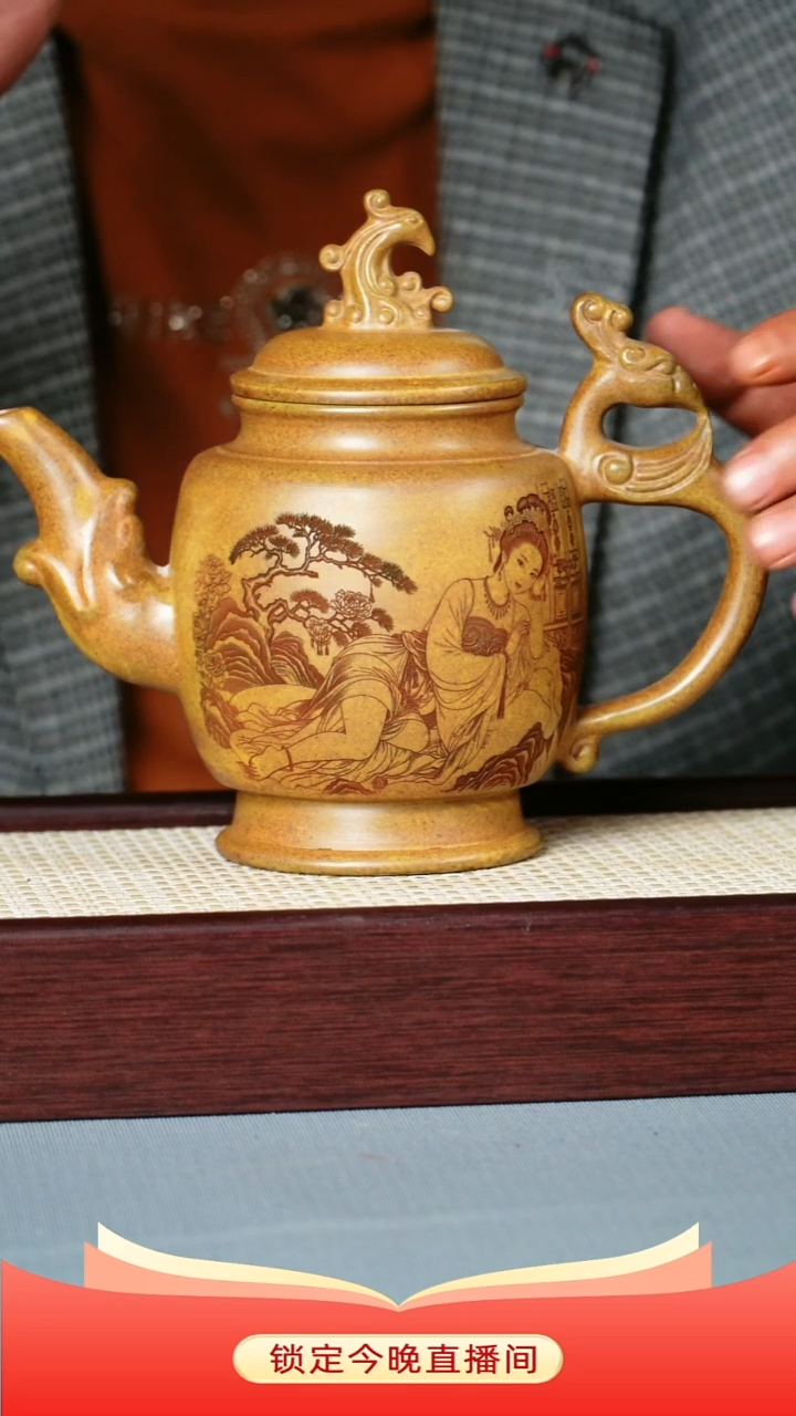 茶壶紫砂 云雾沉香泥 凤壶