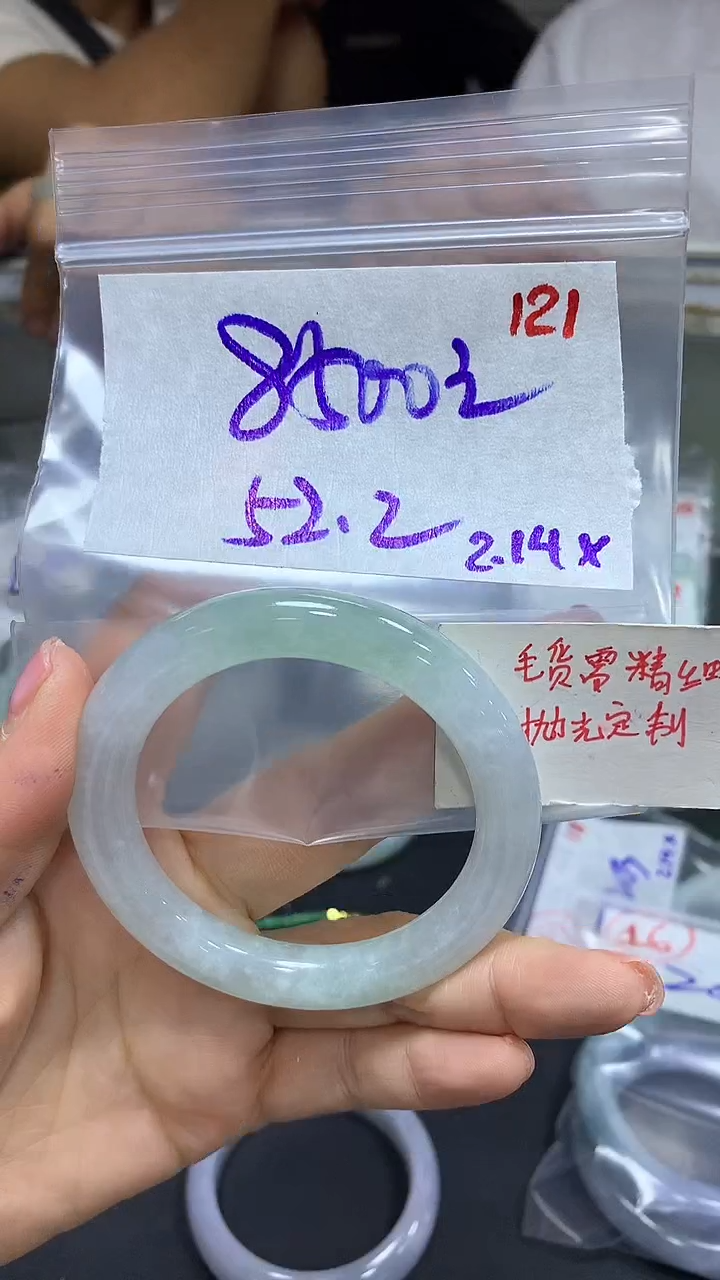 【闪购商品】定制翡翠未镶嵌毛货需精细抛光121+手镯+8500元
