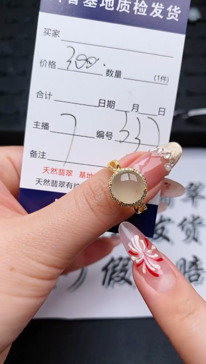 【闪购商品】翡翠戒指银S925镶嵌..........