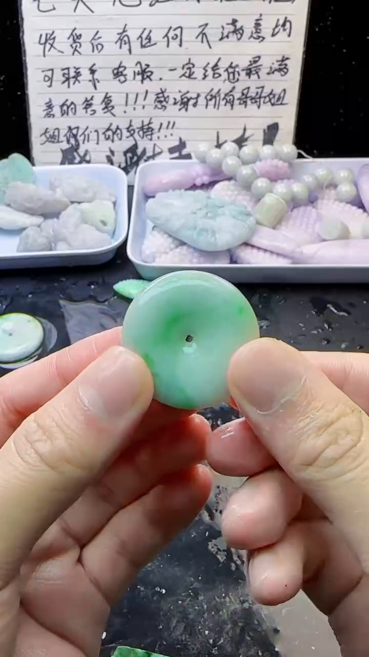 未镶嵌挂件翡翠M****3056天然A货翡翠