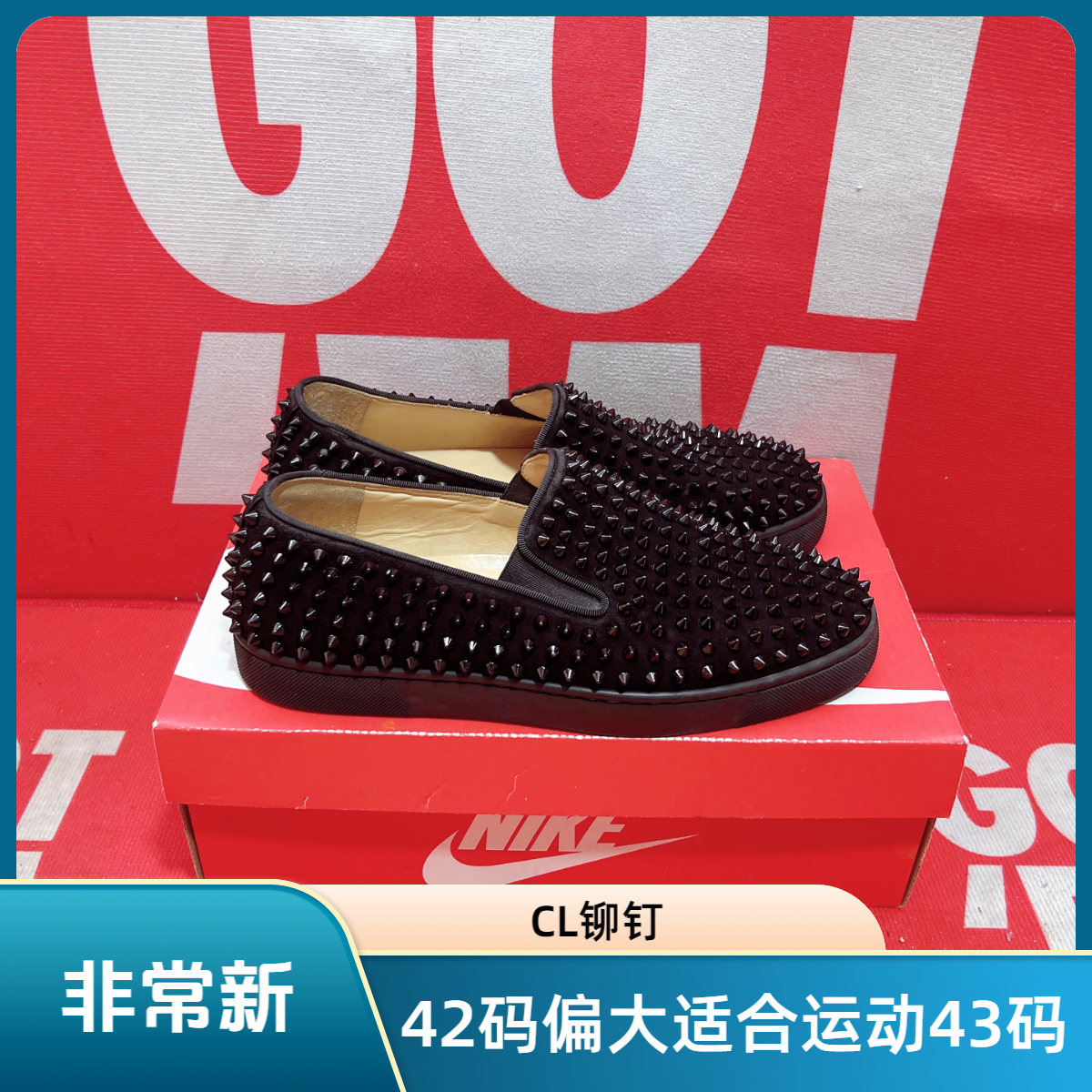 9新  适合43码 CL铆钉