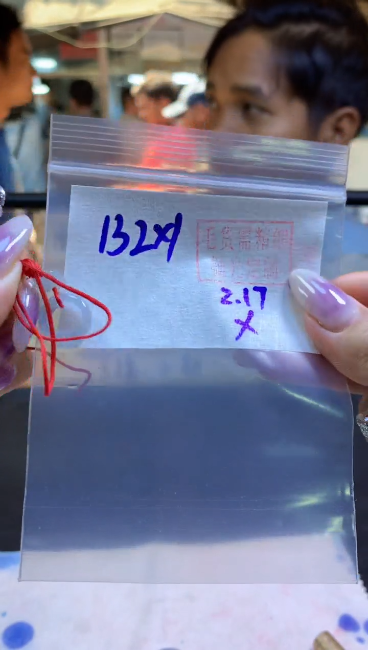 【闪购商品】定制翡翠未镶嵌甜甜圈#132元-毛货需精细抛光