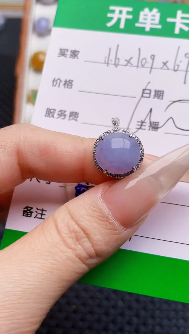 银S925镶嵌戒指翡翠2337