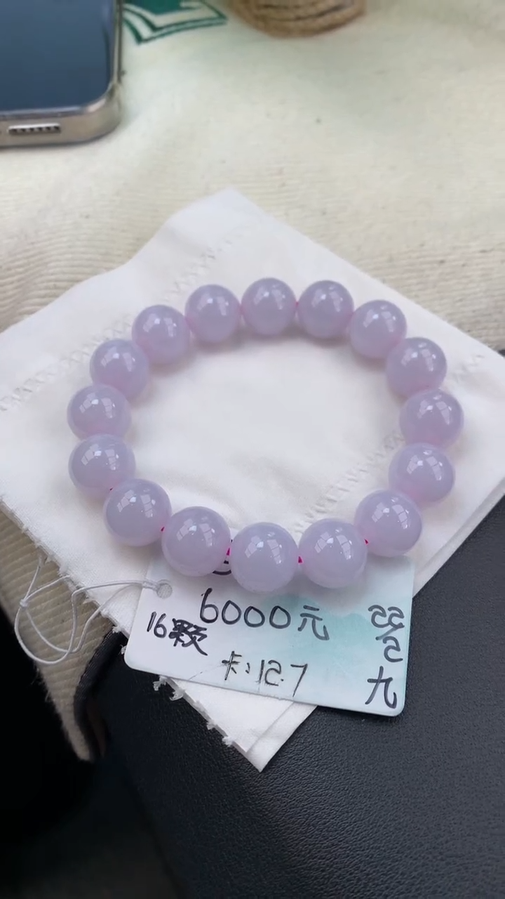 【闪购商品】翡翠手链未镶嵌女神节#送礼#，下单联系客服核对地址~