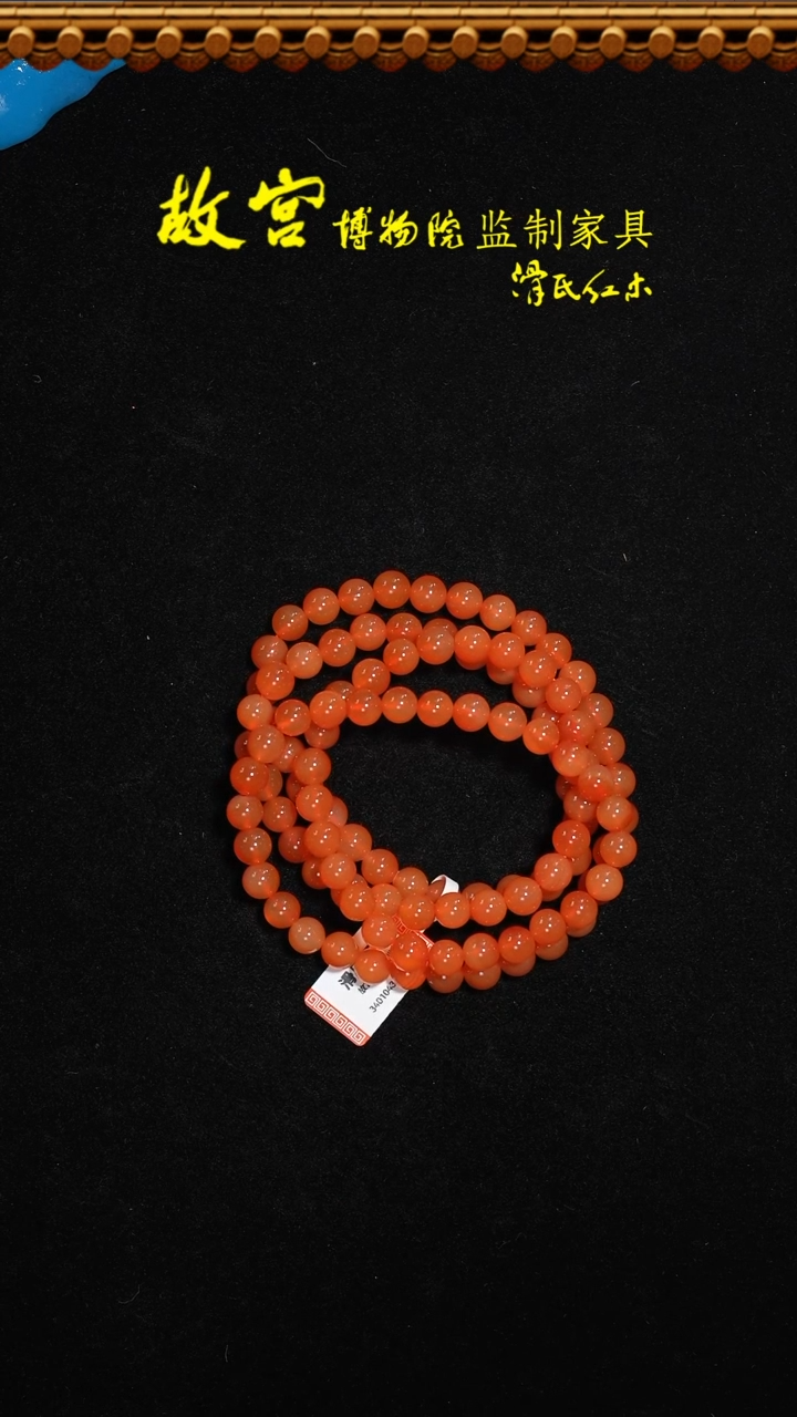 【闪购商品】南红玛瑙手链未镶嵌0.7*冰红34010438
