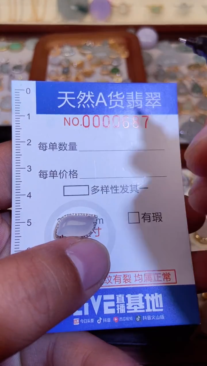 【闪购商品】翡翠颈饰18K金镶嵌翡翠