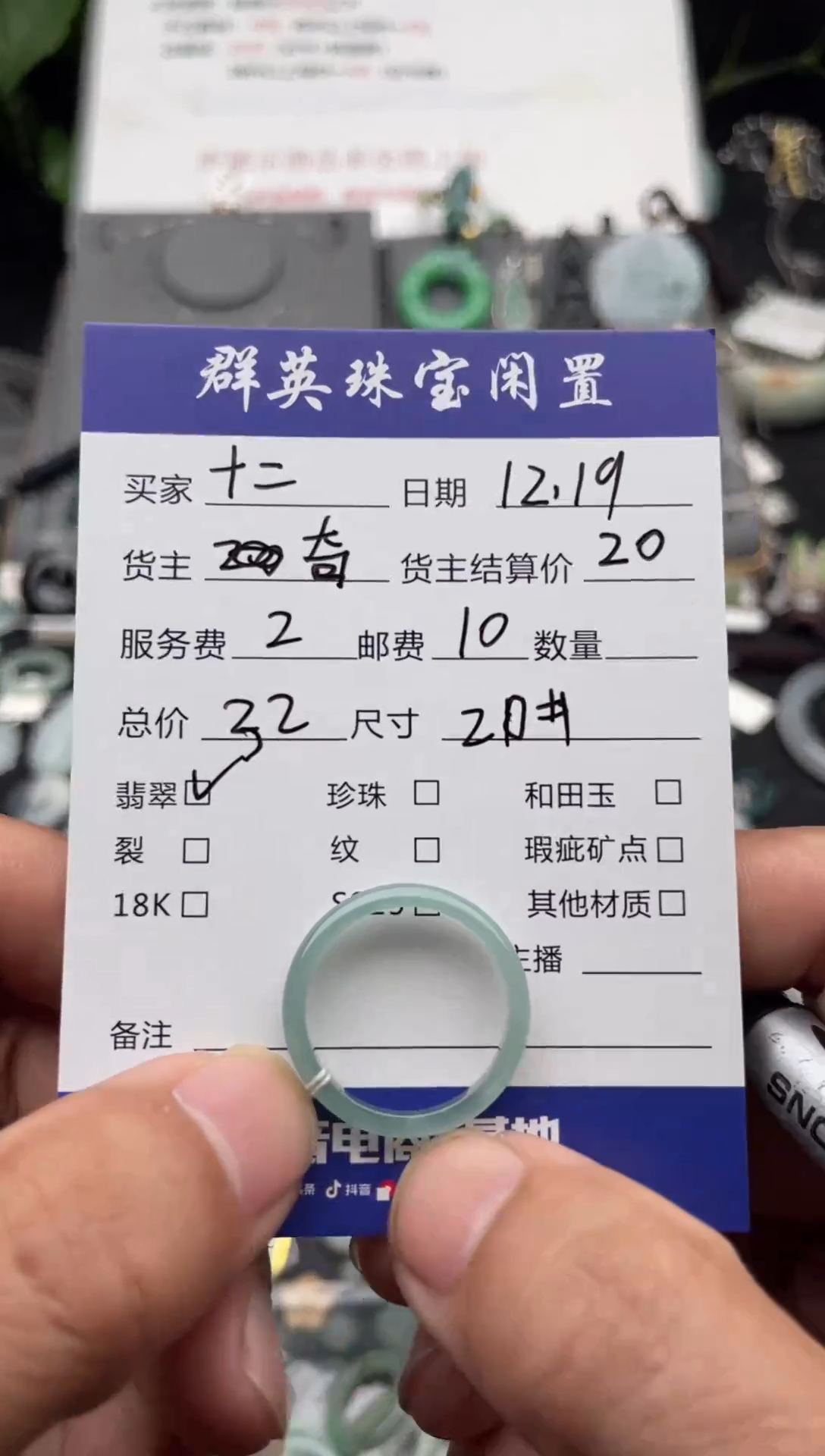 未镶嵌戒指翡翠十***王戒指