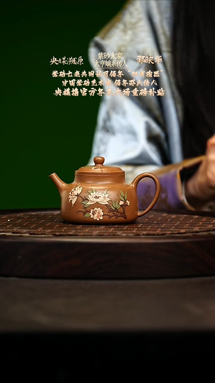 宜兴原矿高端紫砂 老段泥160cc