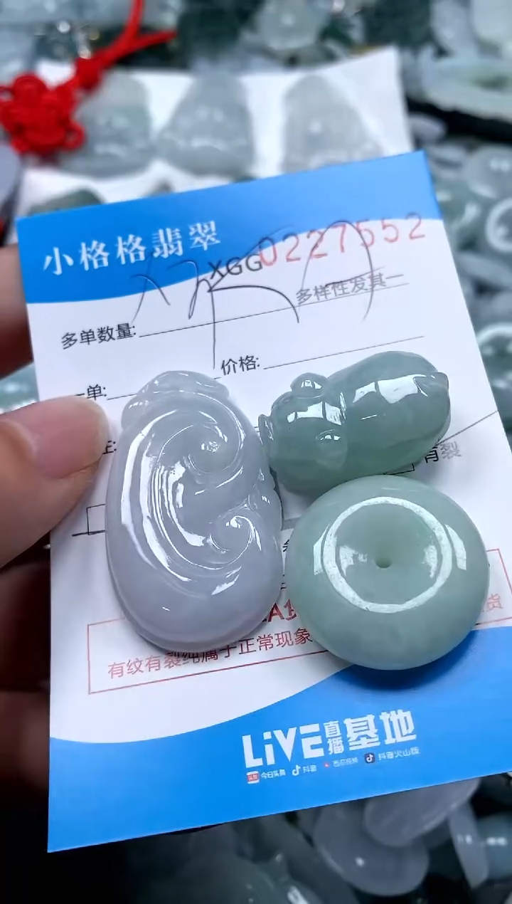 【闪购商品】翡翠颈饰未镶嵌闪购商品0227552
