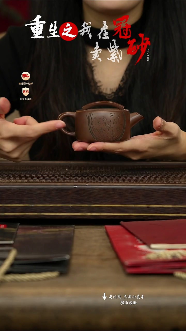 冠砂茶器紫砂茶壶17