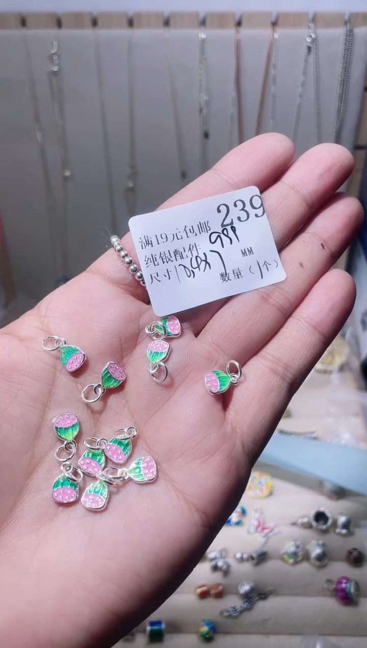 无足银纯银配件239