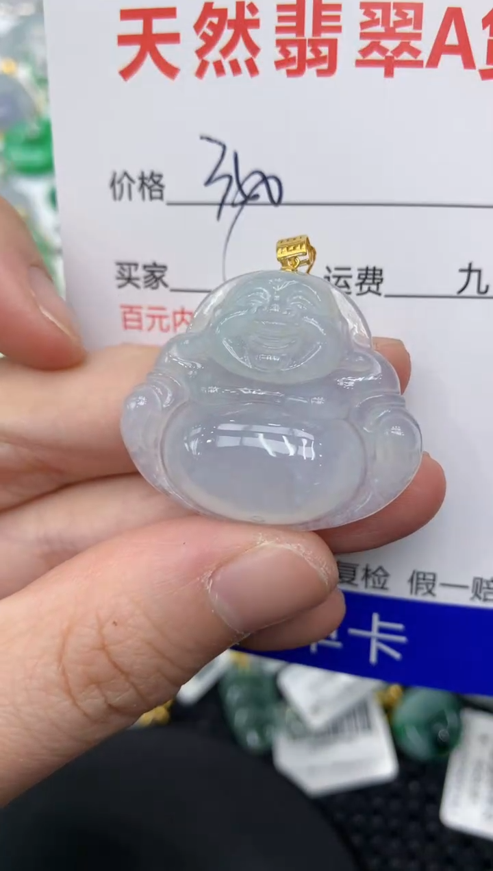 【闪购商品】翡翠颈饰18K金镶嵌111111111111