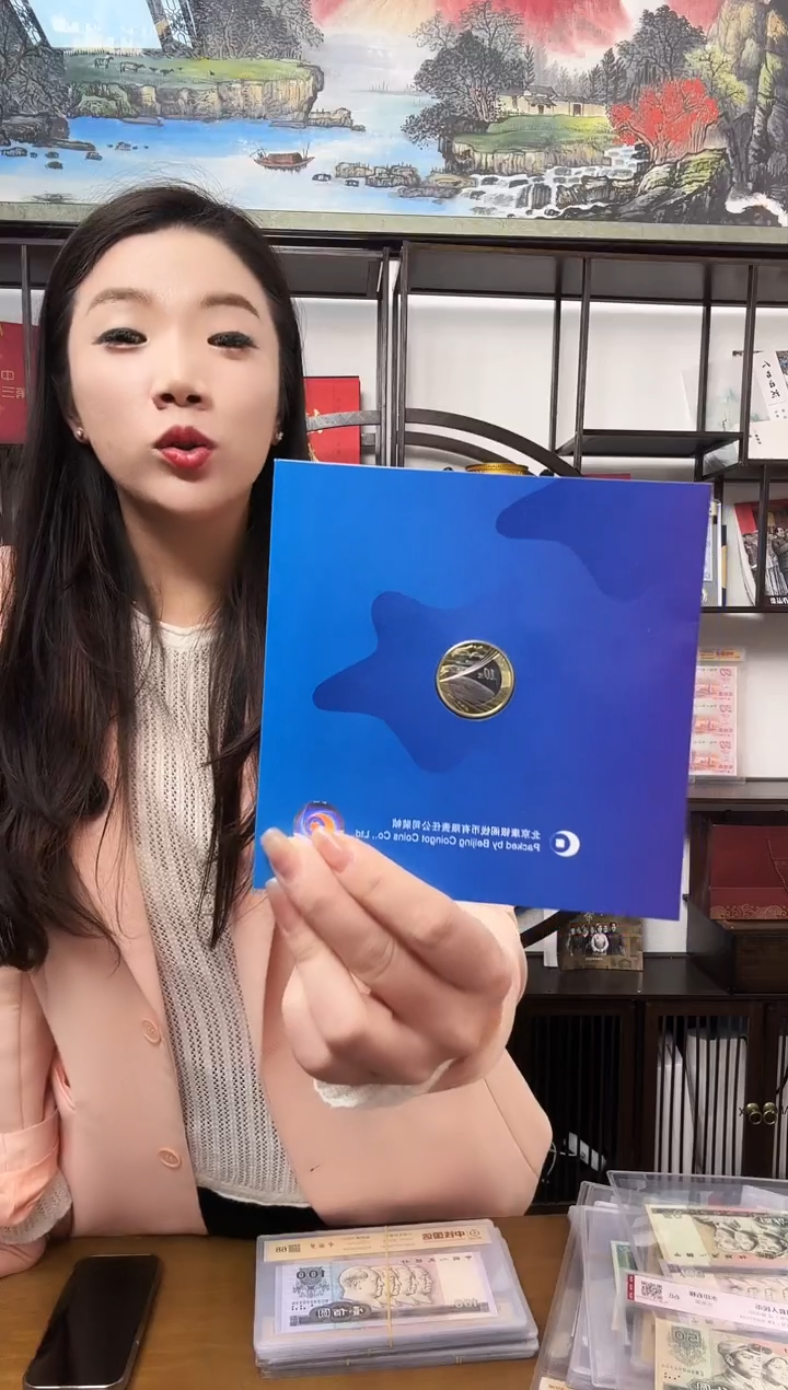 其他普通金属高铁 面值 兑换 炸炸炸