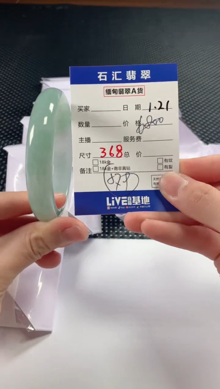 【闪购商品】翡翠颈饰未镶嵌1111111111