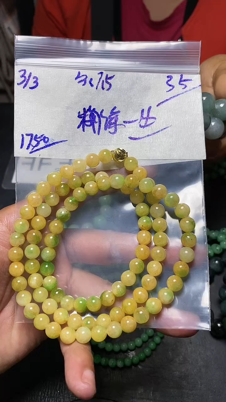 【闪购商品】定制翡翠未镶嵌翡翠毛货抛光拍一发一