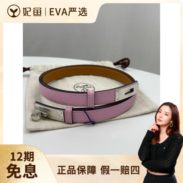 爱马仕/未使用/饰品/250629EV0022/C18771085168