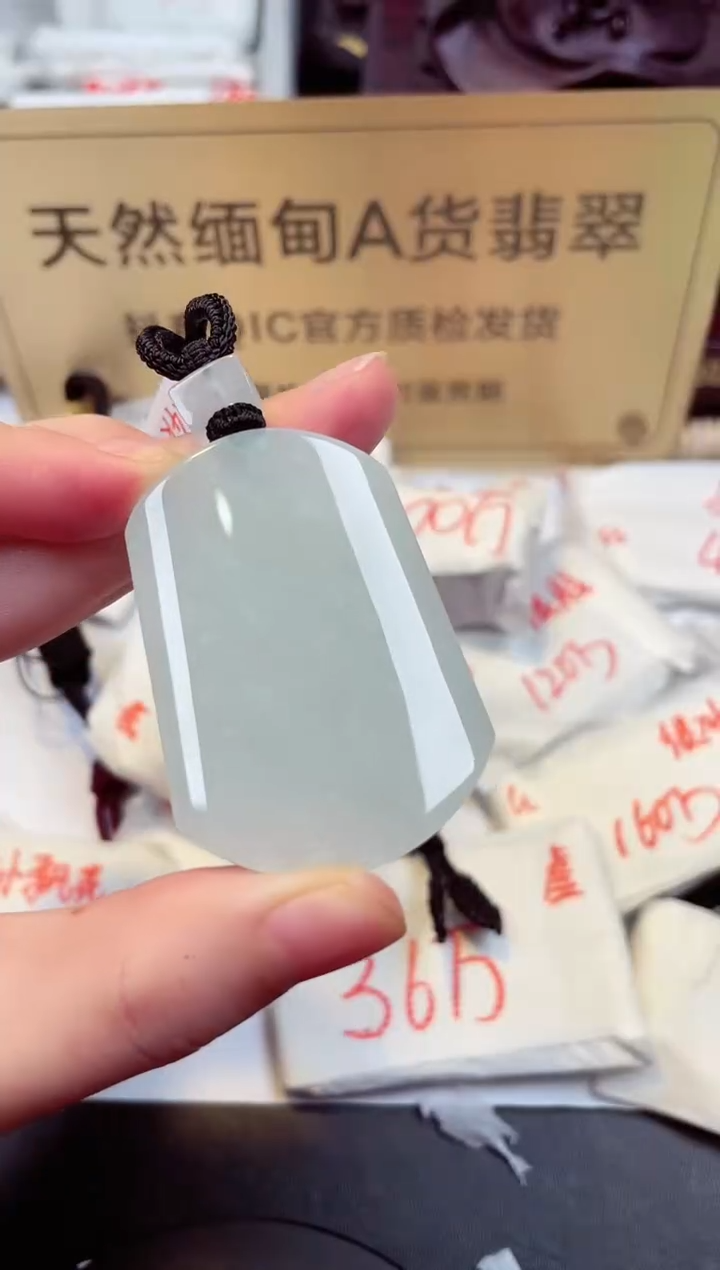 【闪购商品】翡翠颈饰未镶嵌天然缅甸翡翠A货