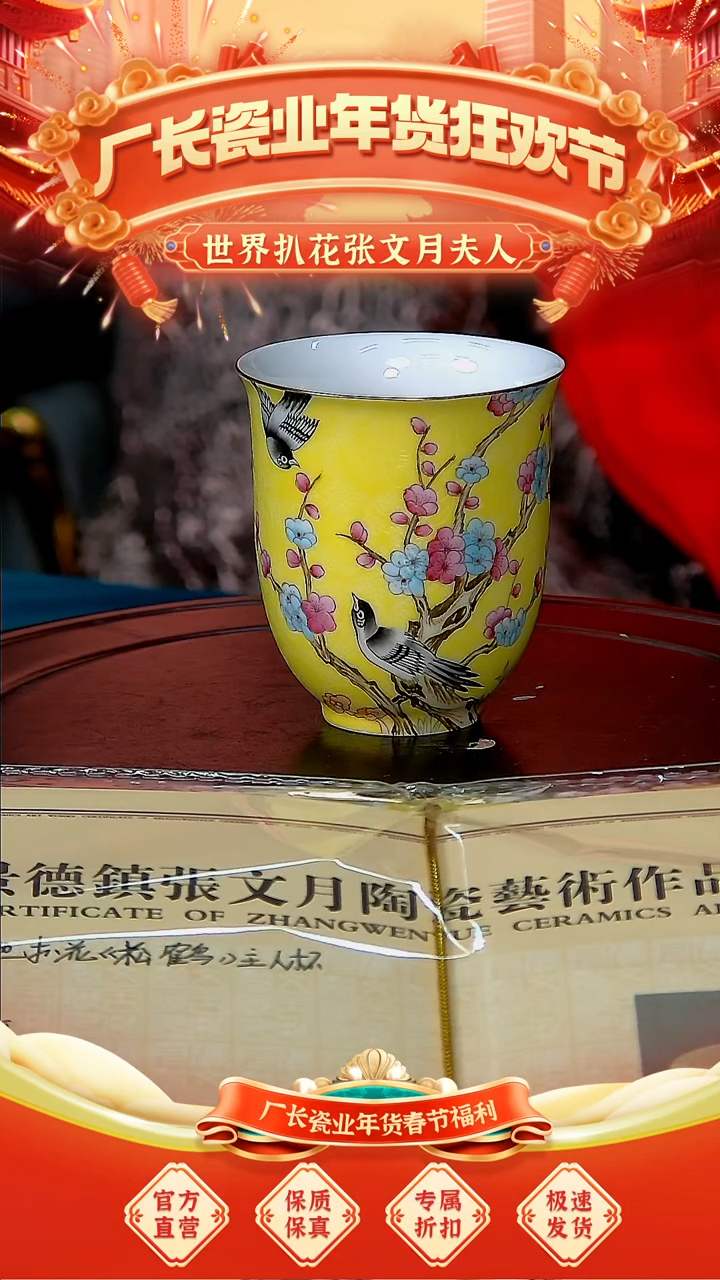 【闪购商品】摆件景德镇陶瓷摆件流水23