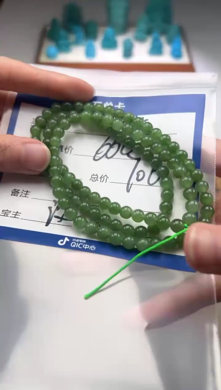 【闪购商品】和田玉（碧玉）手串手串未镶嵌手串手串