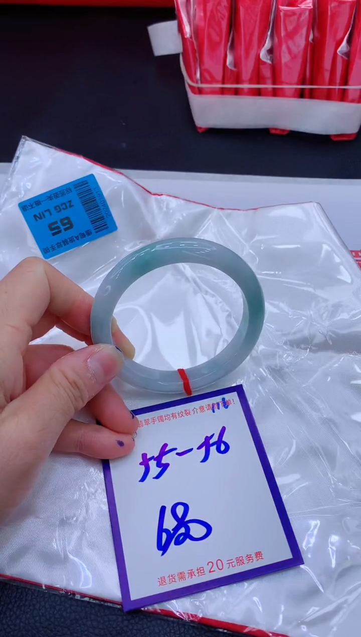 翡翠手镯未镶嵌11111111