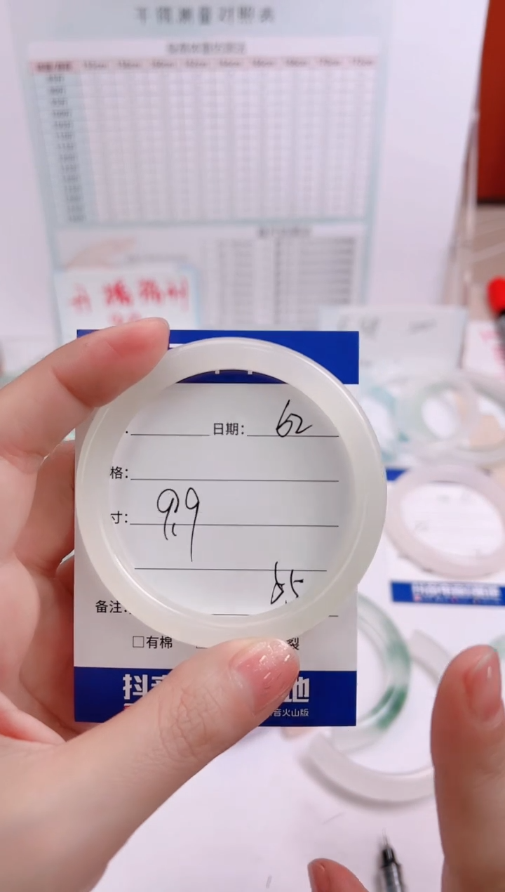 【闪购商品】石英岩玉手镯未镶嵌55