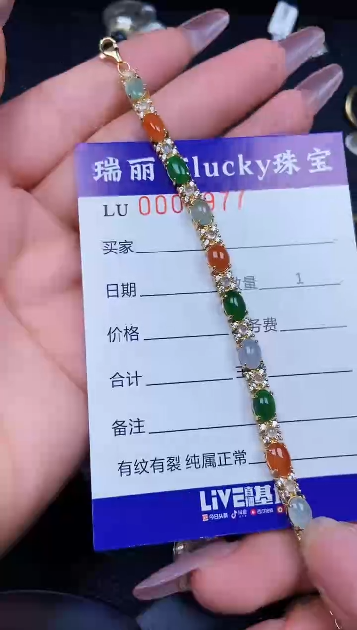 翡翠银S925镶嵌颈饰5977