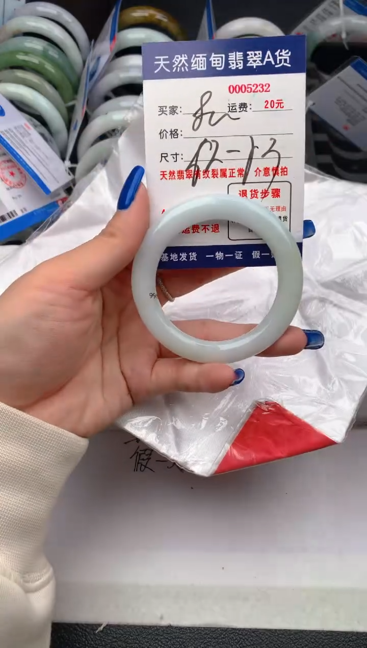【闪购商品】翡翠手镯未镶嵌5232天然缅甸A货翡翠
