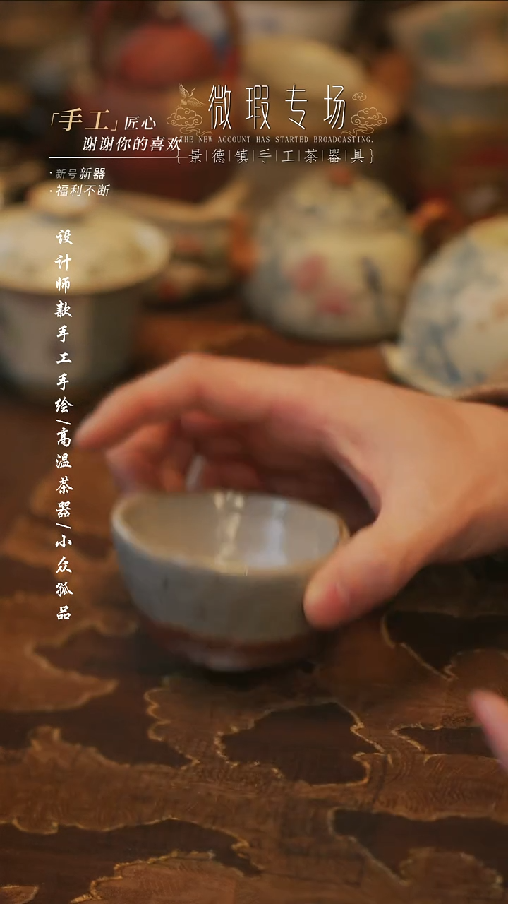陶溯本造物——748