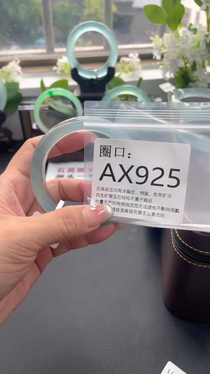 嘎****?AX925（一物一拍）以截图为准
