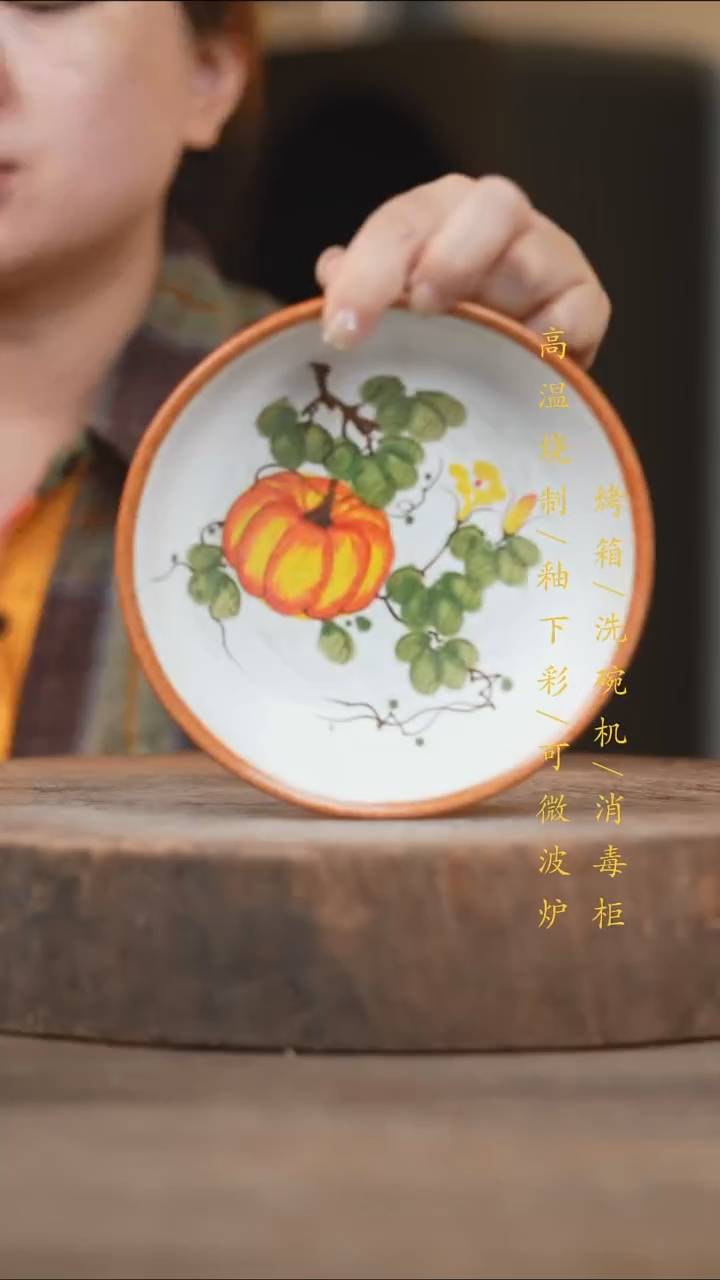 瓷片景德镇高温釉下彩（食品级）