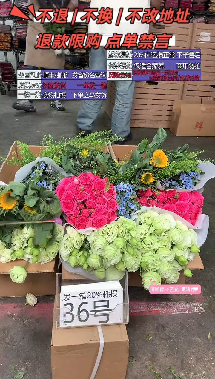 36号♥含20%耗损发一箱