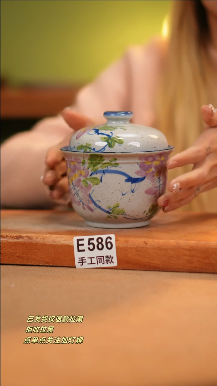 【闪购商品】其他E586十二器瓷器瓷器瓷器
