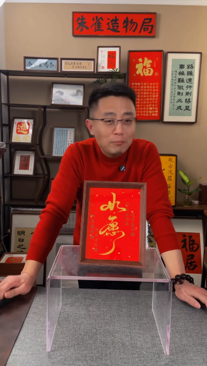 书法好*学【如愿】原创手写手工装裱带框包邮