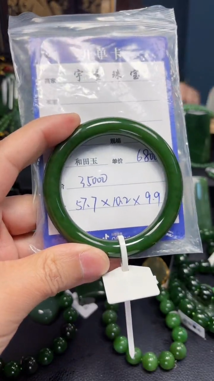 【闪购商品】和田玉（碧玉）手镯未镶嵌1