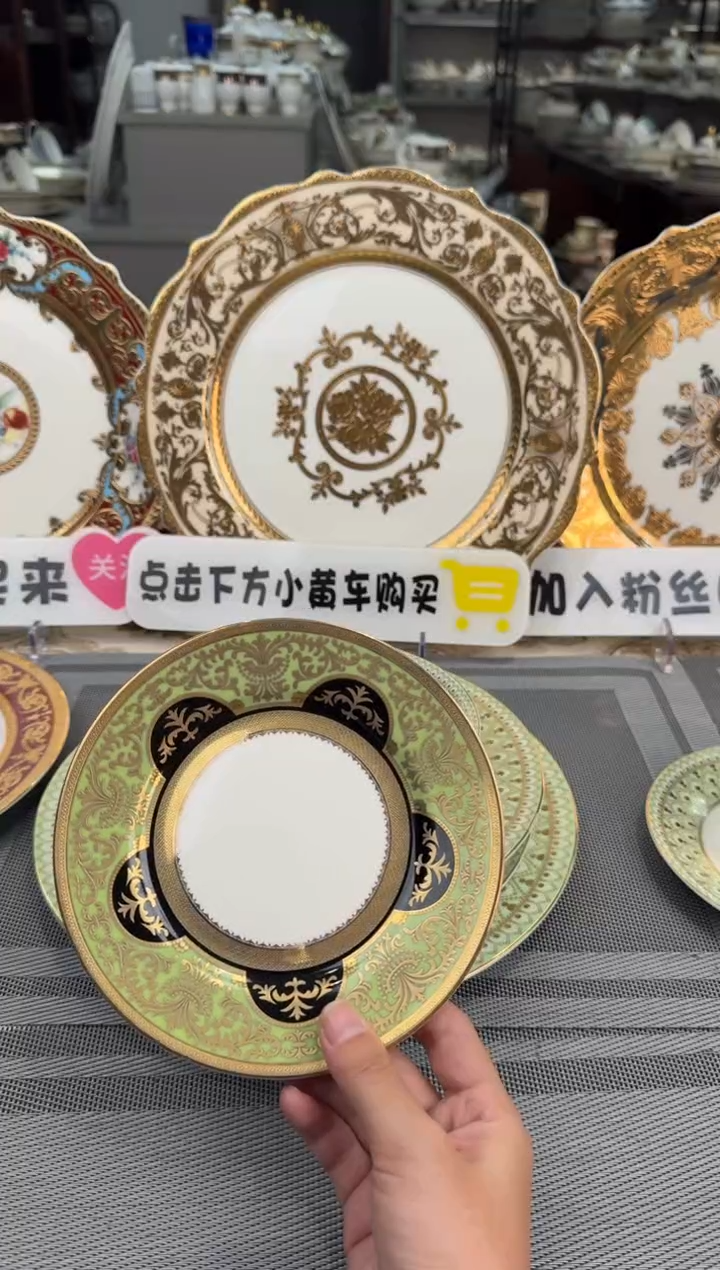 【闪购商品】瓷片6英寸碟福利款微瑕