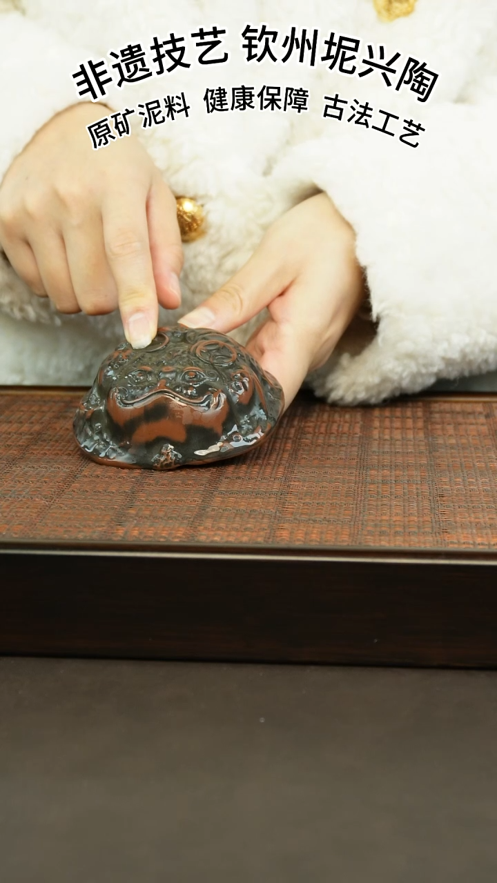 【闪购商品】坭兴陶纯手工金蟾杯50cc