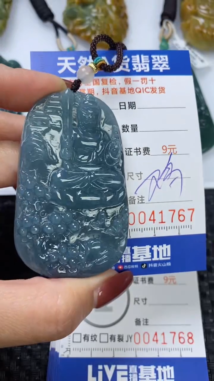 【闪购商品】翡翠颈饰未镶嵌1111111111111111