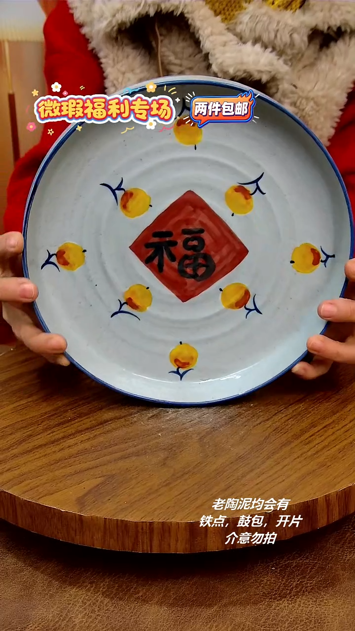 摆件陶景德镇手工手绘釉下彩陶瓷 