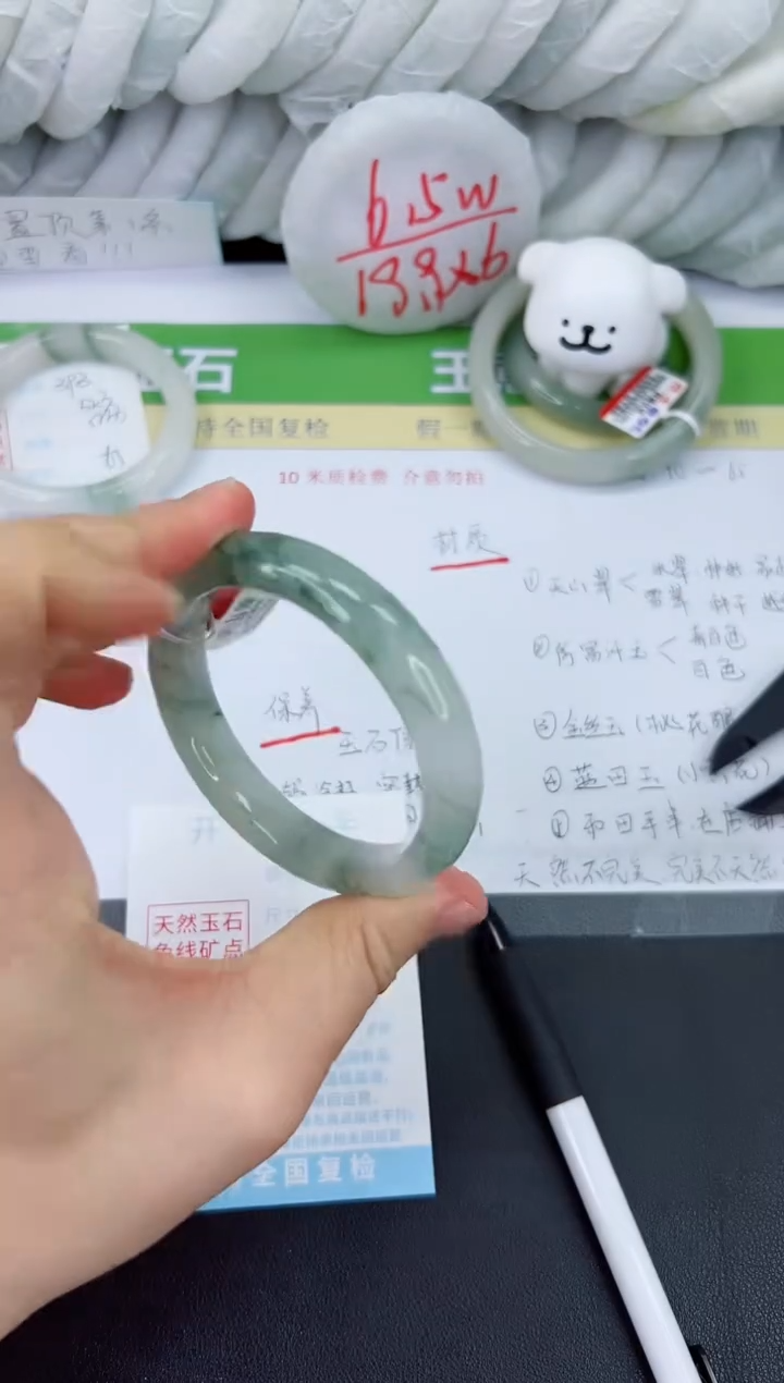 【闪购商品】石英质玉手镯未镶嵌394-55.9