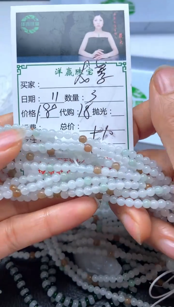未镶嵌定制翡翠渡*挂饰