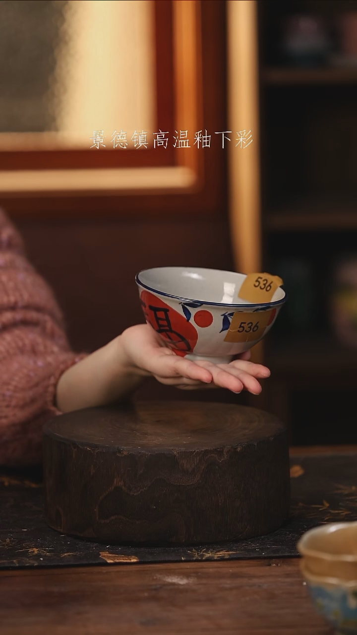 陶瓷景德镇高温釉下手绘陶瓷@L536@