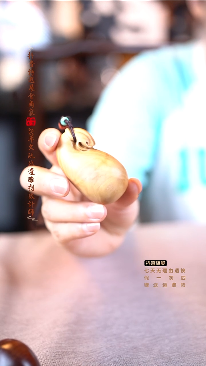 檀香木老山钱袋手把