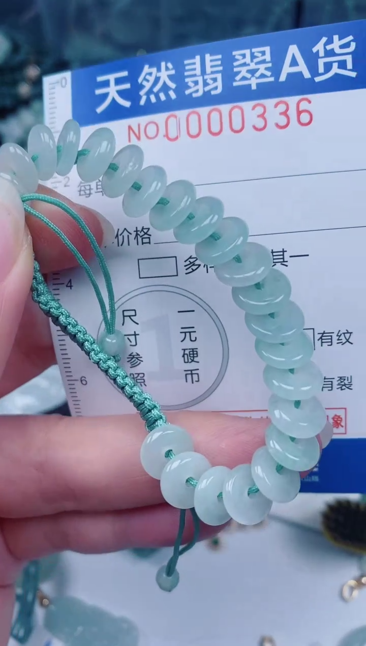颈饰未镶嵌翡翠00000336